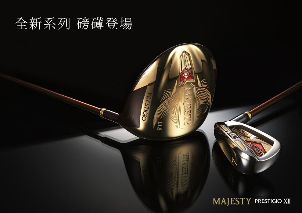 MARUMAN MAJESTY PRESTIGIO XII 8pcs Iron Set 7-10/P.PA.A.S Flex-R LV750 With H/C | Australia
